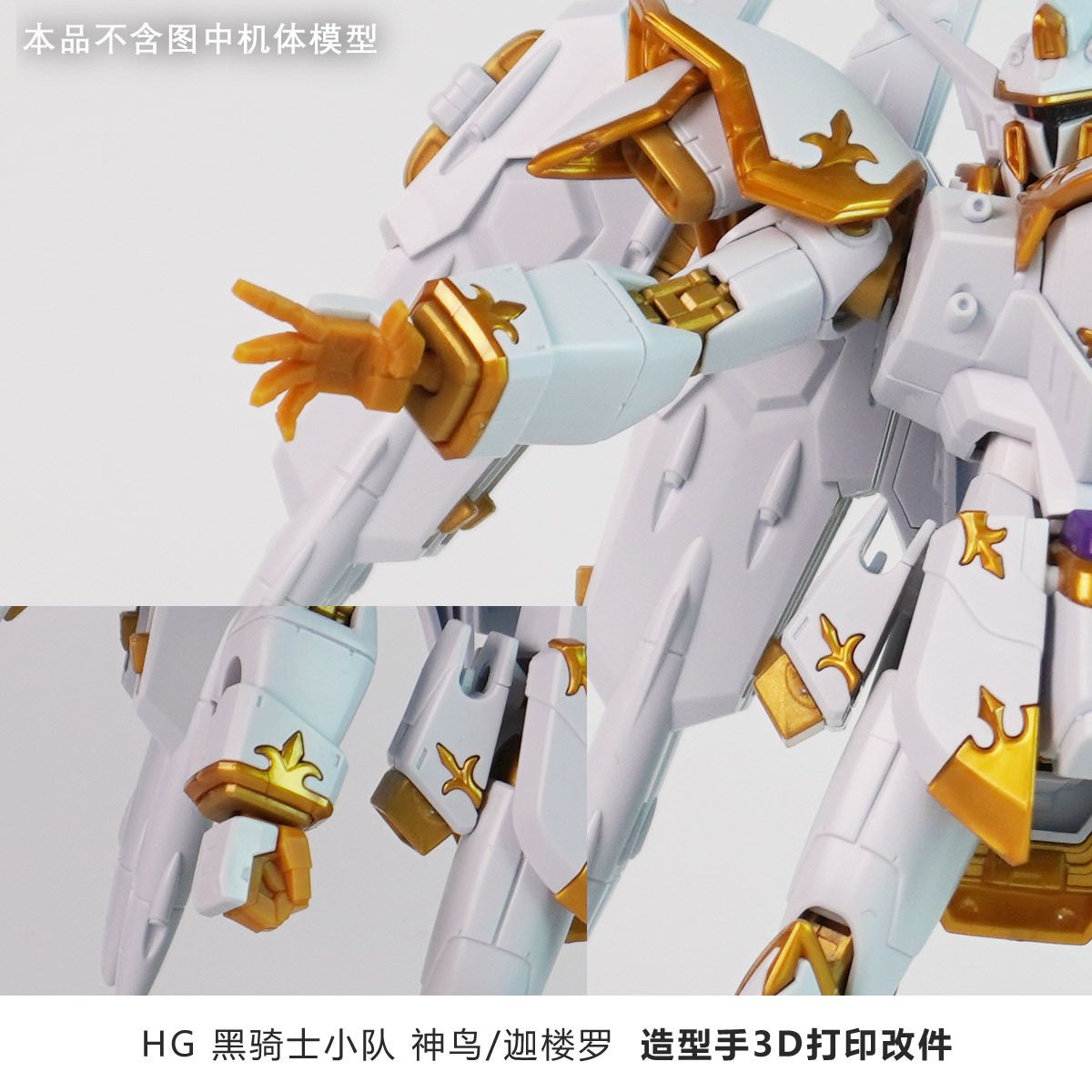 3D Printing Robot - 3D Printed Replacement Hands For HG