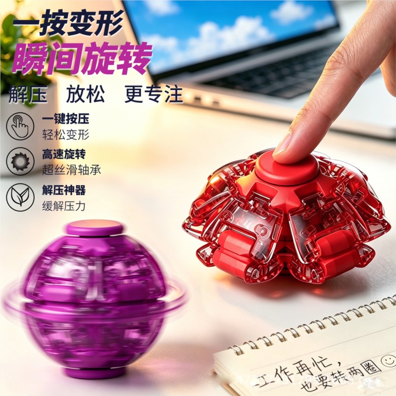 Stress Relief Ball Smooth Spin - 3D Printing Drawing ulasan dan harga