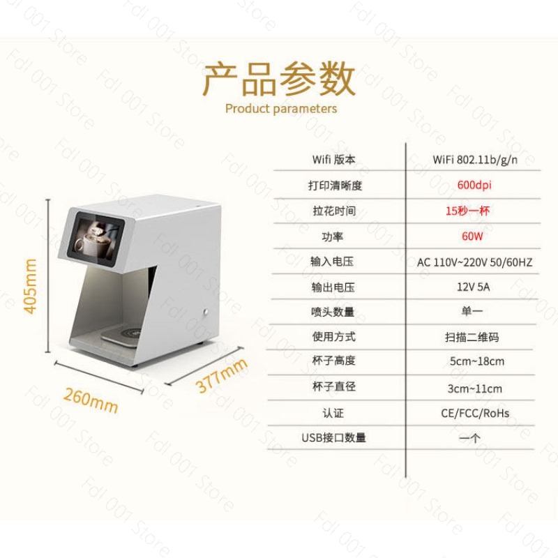 3D Latte Art Coffee Printer Ma - 3D Printing Machine ulasan dan harga